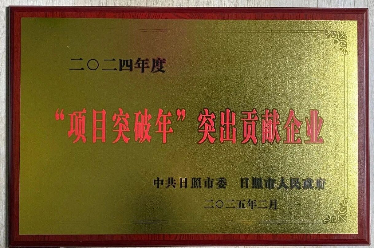 微信圖片_2025-09-04_155257_085