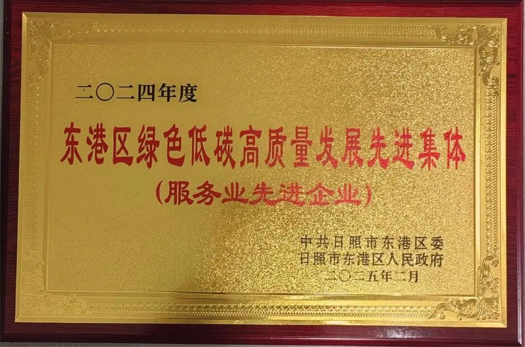 微信圖片_2025-09-04_155932_910