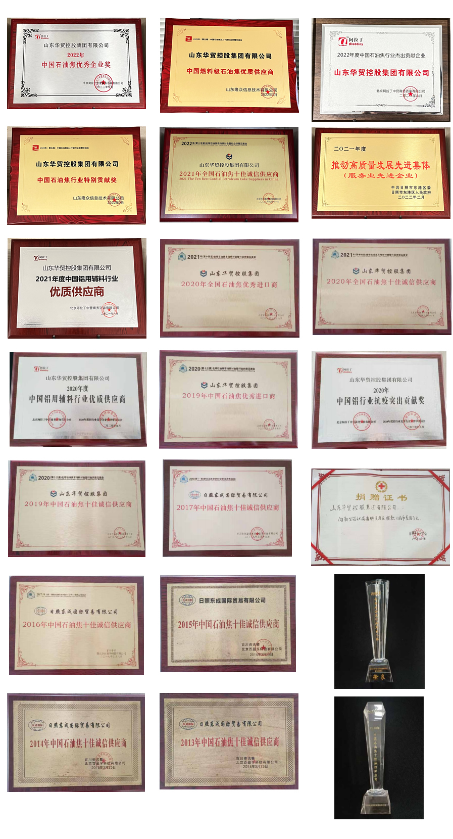 榮譽(yù).jpg